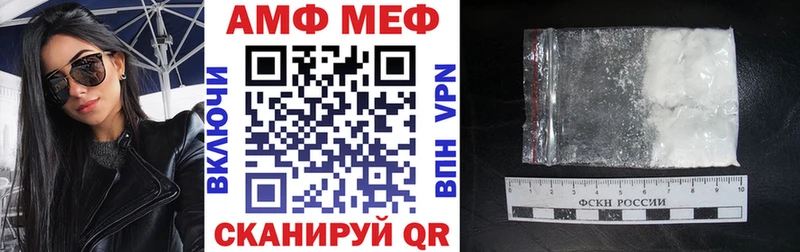 Амфетамин Premium Верхнеуральск