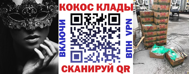 COCAIN Боливия Верхнеуральск