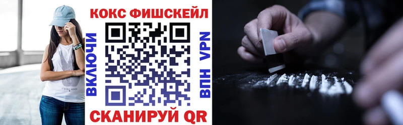 Cocaine 97%  Верхнеуральск 