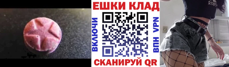 Ecstasy Punisher  Верхнеуральск 