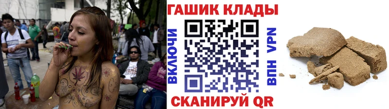 ГАШИШ VHQ Верхнеуральск