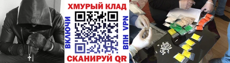 как найти закладки  Верхнеуральск  Героин VHQ 