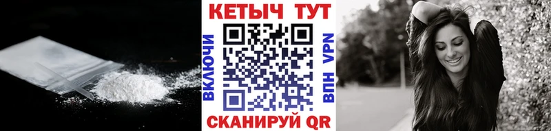 Кетамин VHQ  продажа наркотиков  гидра ТОР  Верхнеуральск 