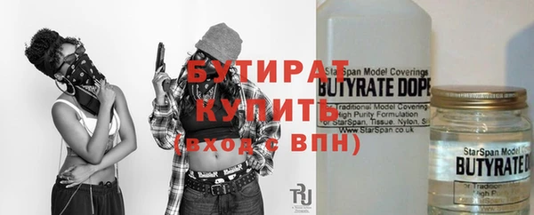 MESCALINE Белокуриха