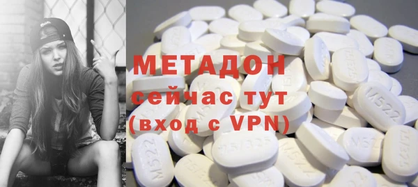 герыч Баксан
