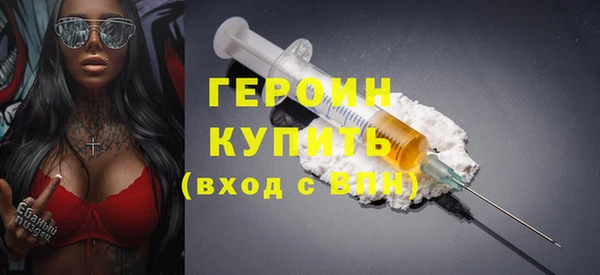 MESCALINE Белокуриха