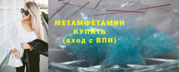 MESCALINE Белокуриха