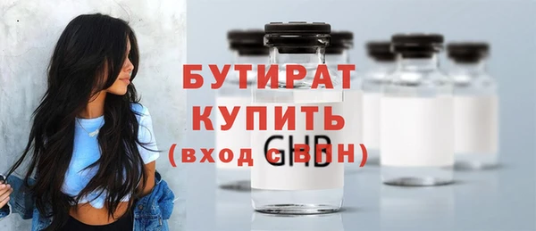 MESCALINE Белокуриха