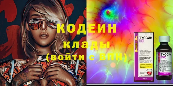 MESCALINE Белокуриха