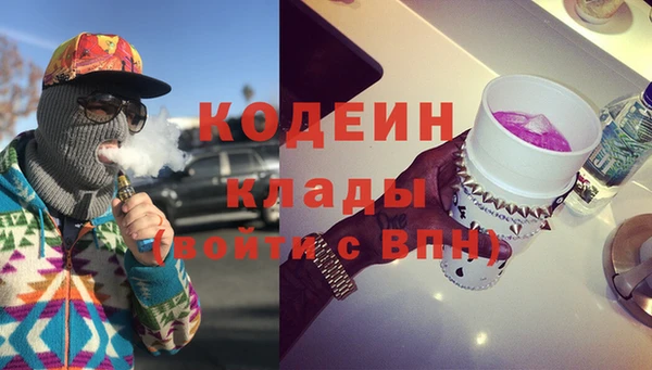 каннабис Беломорск