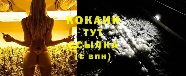 герыч Волоколамск