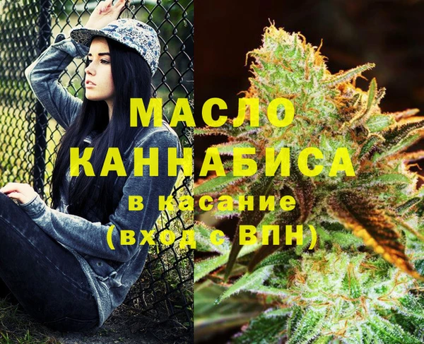 каннабис Беломорск