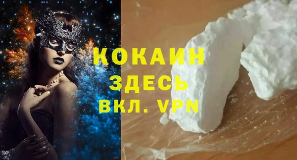 герыч Баксан