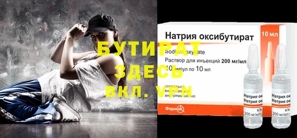 герыч Баксан