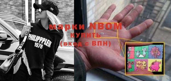 соль ск Волосово