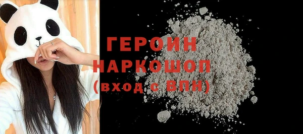 мяу мяу кристалл Володарск