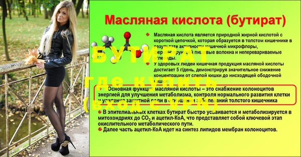 MESCALINE Белокуриха