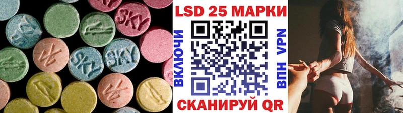 как найти наркотики  Верхнеуральск  Лсд 25 экстази кислота 