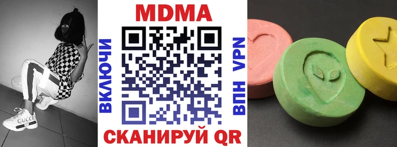 МДМА Molly  купить наркотик  гидра   Верхнеуральск 