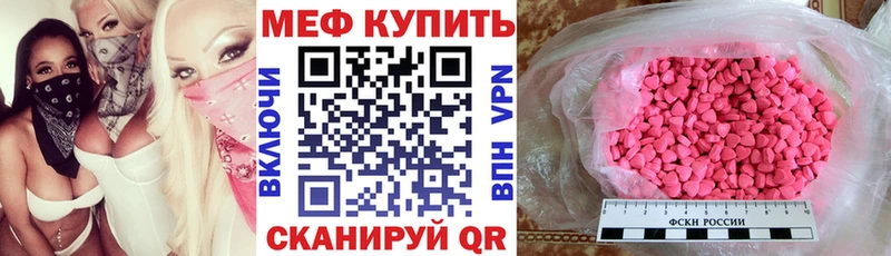 даркнет как зайти  Верхнеуральск  Мефедрон VHQ 