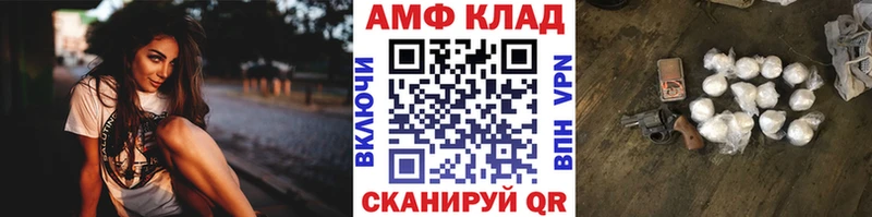 магазин наркотиков Верхнеуральск Метамфетамин Methamphetamine