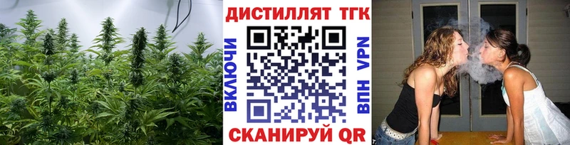 Дистиллят ТГК THC oil Верхнеуральск