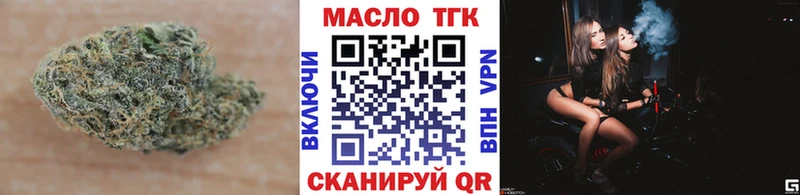 Дистиллят ТГК гашишное масло  Верхнеуральск 
