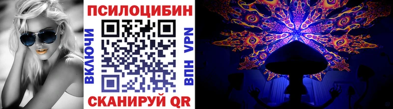 цена   Верхнеуральск  Галлюциногенные грибы прущие грибы 