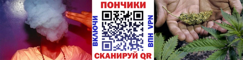 даркнет сайт  Верхнеуральск  гидра ТОР  Шишки марихуана конопля 